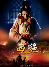 为了皇帝无删减